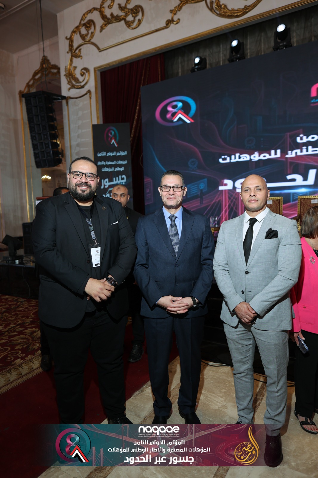 The 8th International Conference on Microqualifications and the National Qualifications Framework – Bridges Across Borders